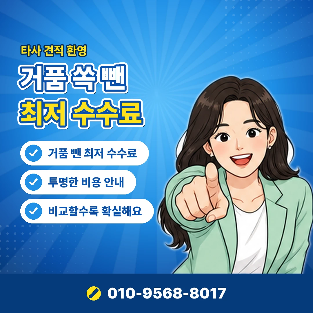 kt콘텐츠이용료 결제 취소 오케이티켓