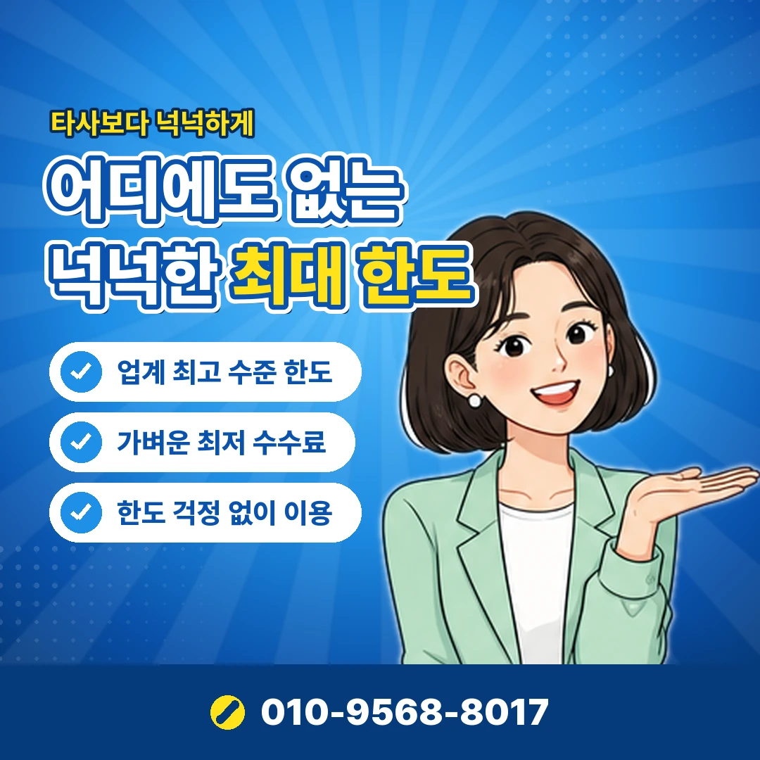 kt콘텐츠이용료 조회 오케이티켓