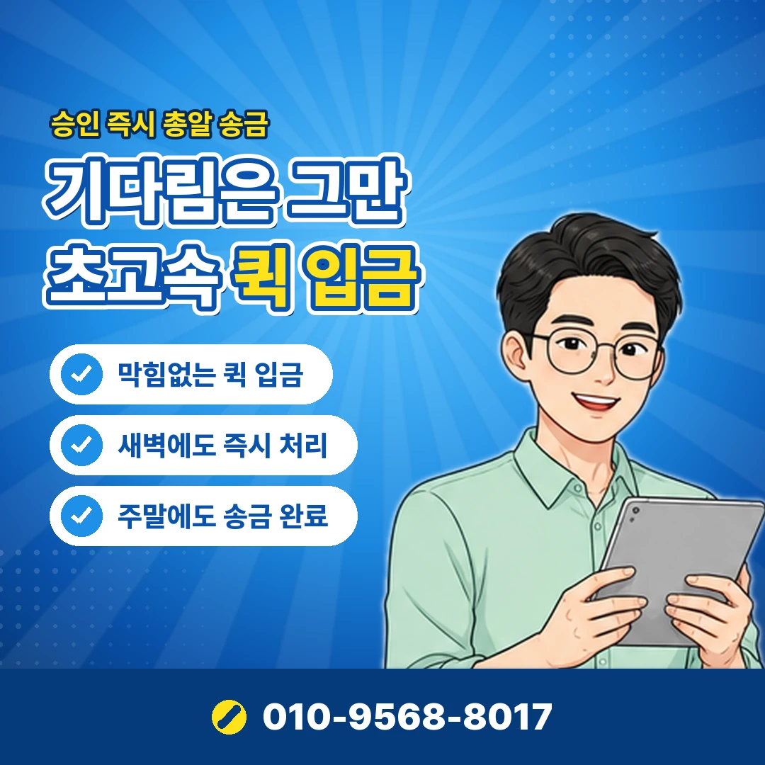 kt콘텐츠이용료 청구일 오케이티켓
