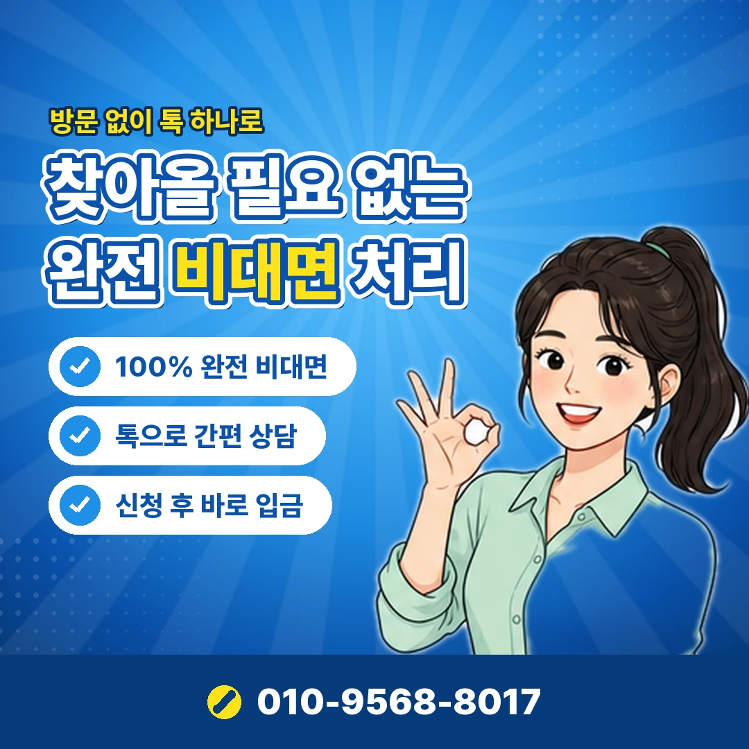 kt콘텐츠이용료 차단 오케이티켓