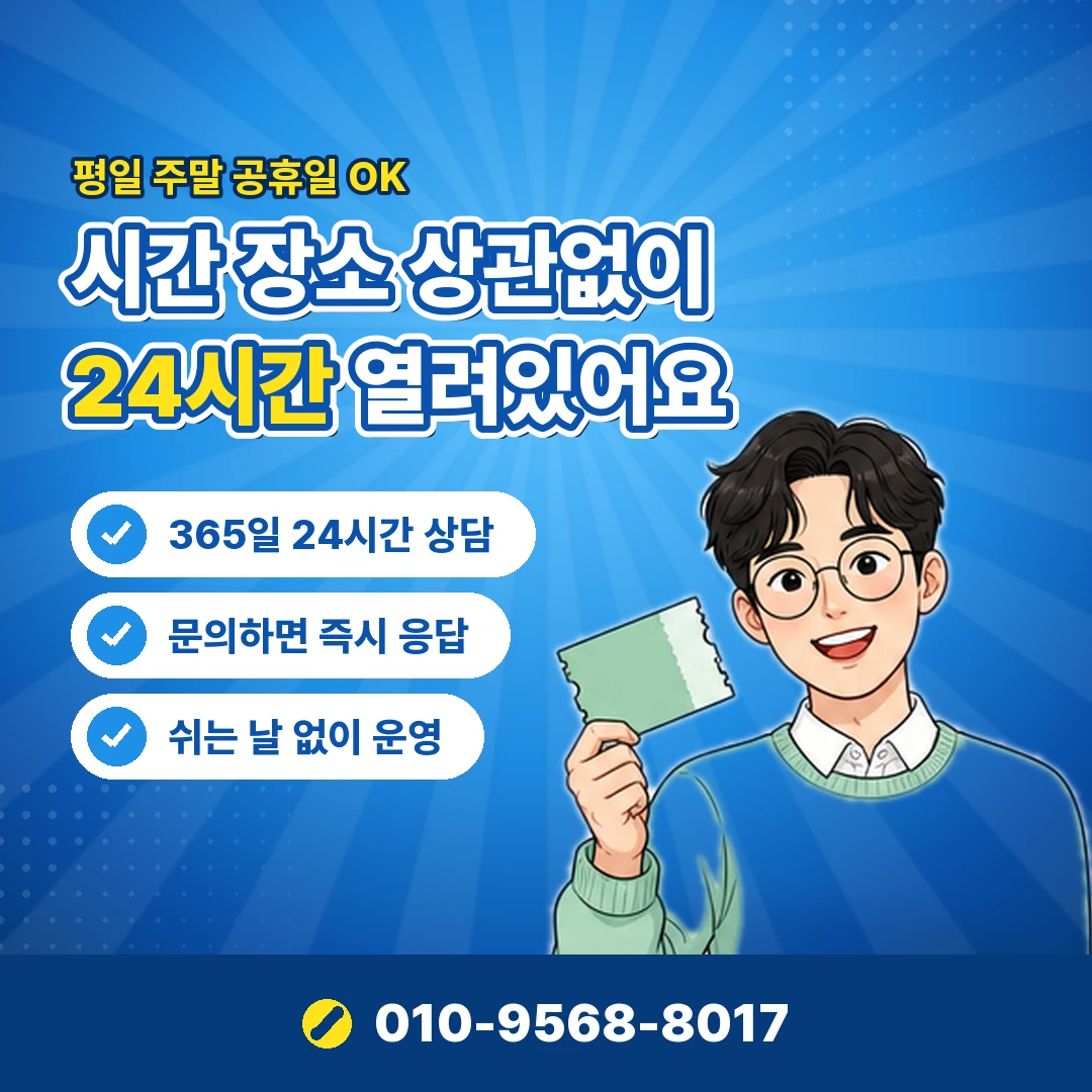 kt콘텐츠이용료 한도 오케이티켓