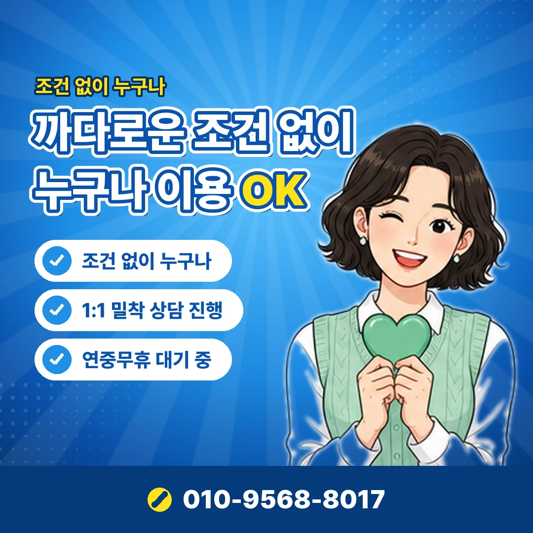 kt콘텐츠이용료 미납 오케이티켓